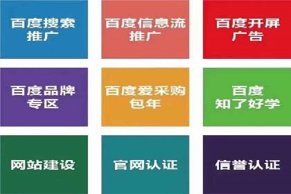 SEM主管如何提升广告效果