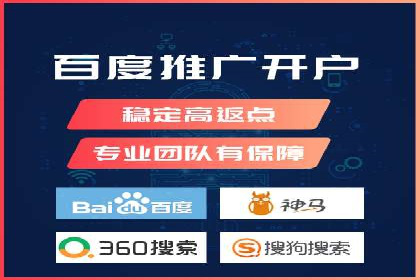 百度竞价广告在电商行业的应用及效果展示